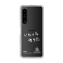 スリムプロテクションケース［ スマートフォンケース<書き下ろしサインver.>ホワイト - YUTA ］