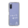 スリムプロテクションケース［ スマートフォンケース<書き下ろしサインver.>ホワイト - YUTA ］