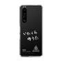 スリムプロテクションケース［ スマートフォンケース<書き下ろしサインver.>ホワイト - YUTA ］