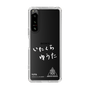 スリムプロテクションケース［ スマートフォンケース<書き下ろしサインver.>ホワイト - YUTA ］