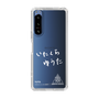 スリムプロテクションケース［ スマートフォンケース<書き下ろしサインver.>ホワイト - YUTA ］