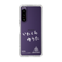 スリムプロテクションケース［ スマートフォンケース<書き下ろしサインver.>ホワイト - YUTA ］
