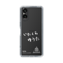 スリムプロテクションケース［ スマートフォンケース<書き下ろしサインver.>ホワイト - YUTA ］