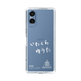 スリムプロテクションケース［ スマートフォンケース<書き下ろしサインver.>ホワイト - YUTA ］