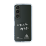 スリムプロテクションケース［ スマートフォンケース<書き下ろしサインver.>ホワイト - YUTA ］