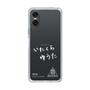 スリムプロテクションケース［ スマートフォンケース<書き下ろしサインver.>ホワイト - YUTA ］
