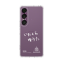 スリムプロテクションケース［ スマートフォンケース<書き下ろしサインver.>ホワイト - YUTA ］