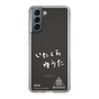 スリムプロテクションケース［ スマートフォンケース<書き下ろしサインver.>ホワイト - YUTA ］