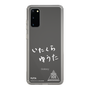 スリムプロテクションケース［ スマートフォンケース<書き下ろしサインver.>ホワイト - YUTA ］