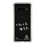 スリムプロテクションケース［ スマートフォンケース<書き下ろしサインver.>ホワイト - YUTA ］