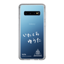 スリムプロテクションケース［ スマートフォンケース<書き下ろしサインver.>ホワイト - YUTA ］