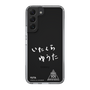 スリムプロテクションケース［ スマートフォンケース<書き下ろしサインver.>ホワイト - YUTA ］