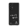 スリムプロテクションケース［ スマートフォンケース<書き下ろしサインver.>ホワイト - YUTA ］