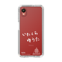 スリムプロテクションケース［ スマートフォンケース<書き下ろしサインver.>ホワイト - YUTA ］