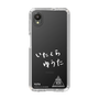 スリムプロテクションケース［ スマートフォンケース<書き下ろしサインver.>ホワイト - YUTA ］