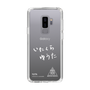 スリムプロテクションケース［ スマートフォンケース<書き下ろしサインver.>ホワイト - YUTA ］