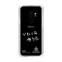 スリムプロテクションケース［ スマートフォンケース<書き下ろしサインver.>ホワイト - YUTA ］