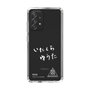 スリムプロテクションケース［ スマートフォンケース<書き下ろしサインver.>ホワイト - YUTA ］
