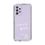 スリムプロテクションケース［ スマートフォンケース<書き下ろしサインver.>ホワイト - YUTA ］