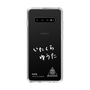 スリムプロテクションケース［ スマートフォンケース<書き下ろしサインver.>ホワイト - YUTA ］