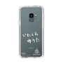 スリムプロテクションケース［ スマートフォンケース<書き下ろしサインver.>ホワイト - YUTA ］