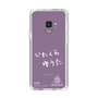 スリムプロテクションケース［ スマートフォンケース<書き下ろしサインver.>ホワイト - YUTA ］