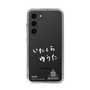 スリムプロテクションケース［ スマートフォンケース<書き下ろしサインver.>ホワイト - YUTA ］
