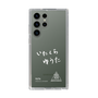 スリムプロテクションケース［ スマートフォンケース<書き下ろしサインver.>ホワイト - YUTA ］
