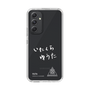 スリムプロテクションケース［ スマートフォンケース<書き下ろしサインver.>ホワイト - YUTA ］