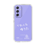スリムプロテクションケース［ スマートフォンケース<書き下ろしサインver.>ホワイト - YUTA ］