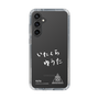 スリムプロテクションケース［ スマートフォンケース<書き下ろしサインver.>ホワイト - YUTA ］