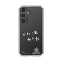スリムプロテクションケース［ スマートフォンケース<書き下ろしサインver.>ホワイト - YUTA ］