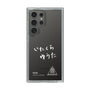 スリムプロテクションケース［ スマートフォンケース<書き下ろしサインver.>ホワイト - YUTA ］