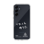 スリムプロテクションケース［ スマートフォンケース<書き下ろしサインver.>ホワイト - YUTA ］