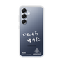 スリムプロテクションケース［ スマートフォンケース<書き下ろしサインver.>ホワイト - YUTA ］