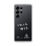 スリムプロテクションケース［ スマートフォンケース<書き下ろしサインver.>ホワイト - YUTA ］