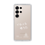 スリムプロテクションケース［ スマートフォンケース<書き下ろしサインver.>ホワイト - YUTA ］