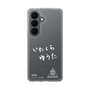 スリムプロテクションケース［ スマートフォンケース<書き下ろしサインver.>ホワイト - YUTA ］