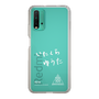 スリムプロテクションケース［ スマートフォンケース<書き下ろしサインver.>ホワイト - YUTA ］