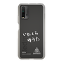 スリムプロテクションケース［ スマートフォンケース<書き下ろしサインver.>ホワイト - YUTA ］