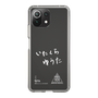 スリムプロテクションケース［ スマートフォンケース<書き下ろしサインver.>ホワイト - YUTA ］