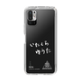 スリムプロテクションケース［ スマートフォンケース<書き下ろしサインver.>ホワイト - YUTA ］
