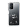 スリムプロテクションケース［ スマートフォンケース<書き下ろしサインver.>ホワイト - YUTA ］