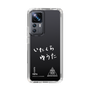 スリムプロテクションケース［ スマートフォンケース<書き下ろしサインver.>ホワイト - YUTA ］