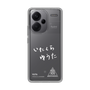 スリムプロテクションケース［ スマートフォンケース<書き下ろしサインver.>ホワイト - YUTA ］