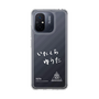 スリムプロテクションケース［ スマートフォンケース<書き下ろしサインver.>ホワイト - YUTA ］