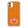 スリムプロテクションケース［ ハッピーターン - 50周年 ］