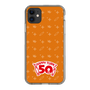 スリムプロテクションケース［ ハッピーターン - 50周年 ］