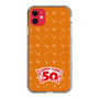 スリムプロテクションケース［ ハッピーターン - 50周年 ］