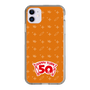 スリムプロテクションケース［ ハッピーターン - 50周年 ］